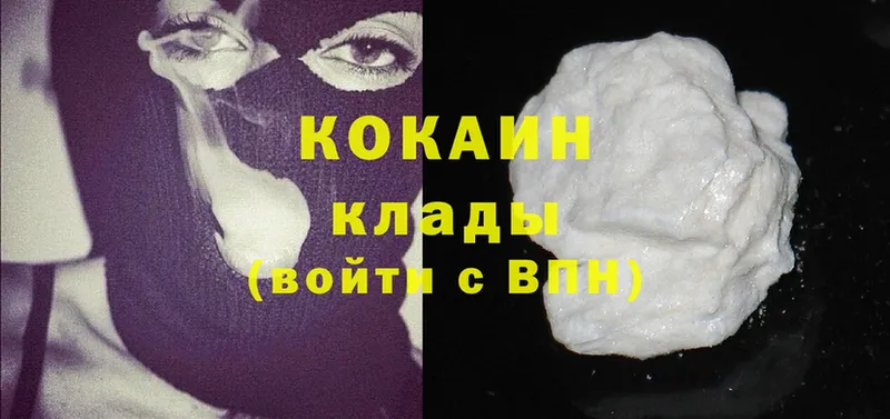 кракен как войти  Змеиногорск  Cocaine Эквадор 