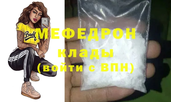 MDMA Premium VHQ Бородино