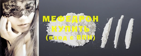 MDMA Бугульма