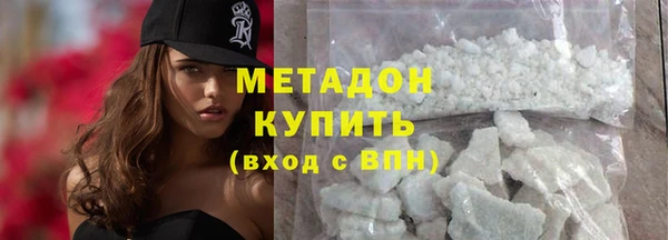 MDMA Бугульма