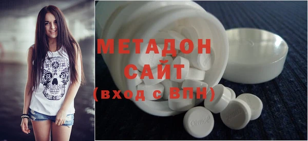 MDMA Бугульма