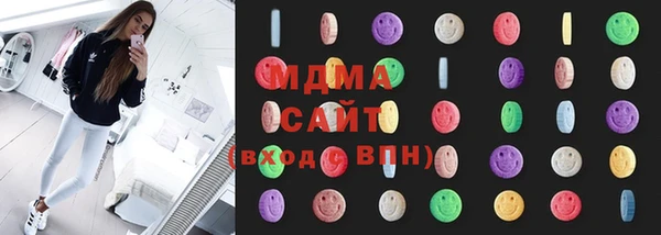 MDMA Premium VHQ Бородино