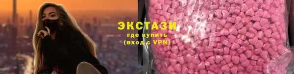 MDMA Premium VHQ Бородино