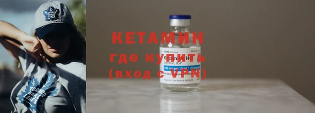 MDMA Premium VHQ Бородино