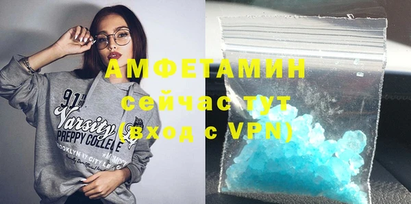 MDMA Бугульма