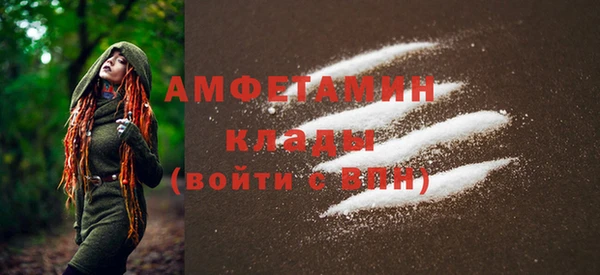 MDMA Бугульма