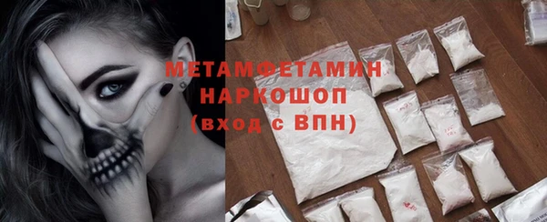 MDMA Бугульма